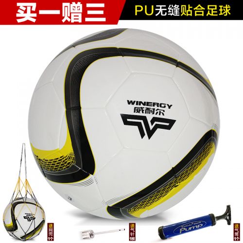 Ballon de football - Ref 6313