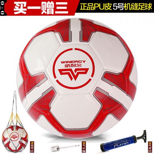 Ballon de football - Ref 6330