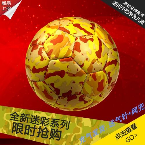 Ballon de football - Ref 6377