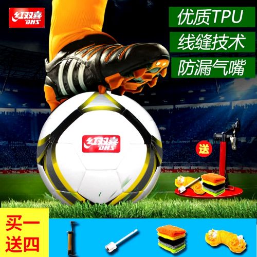 Ballon de football - Ref 6397