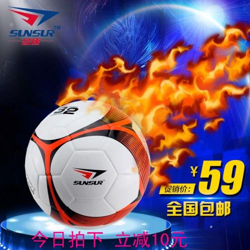 Ballon de football - Ref 6409