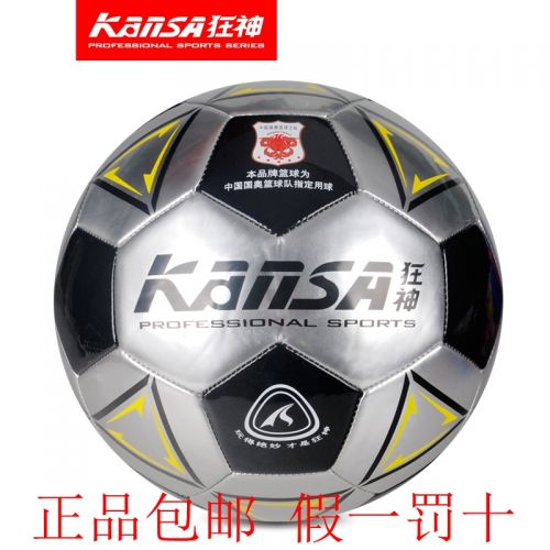 Ballon de football - Ref 6470