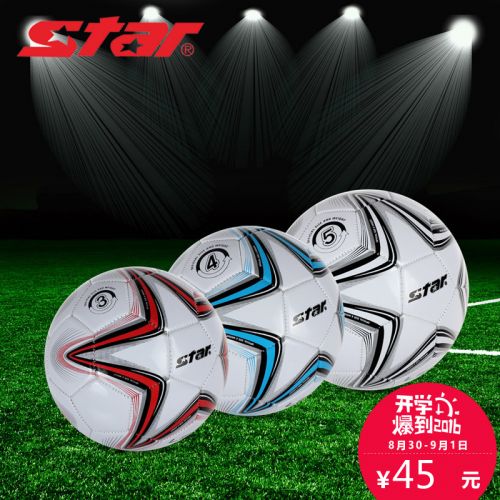 Ballon de football - Ref 6489