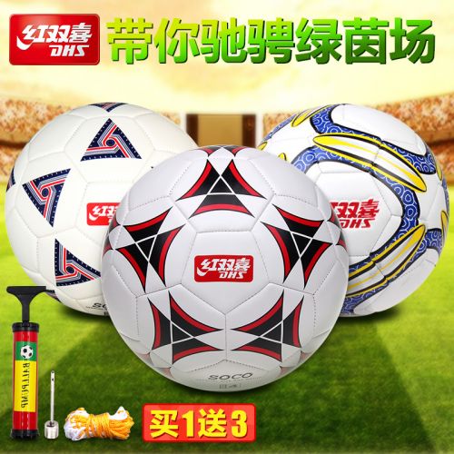 Ballon de football - Ref 6518