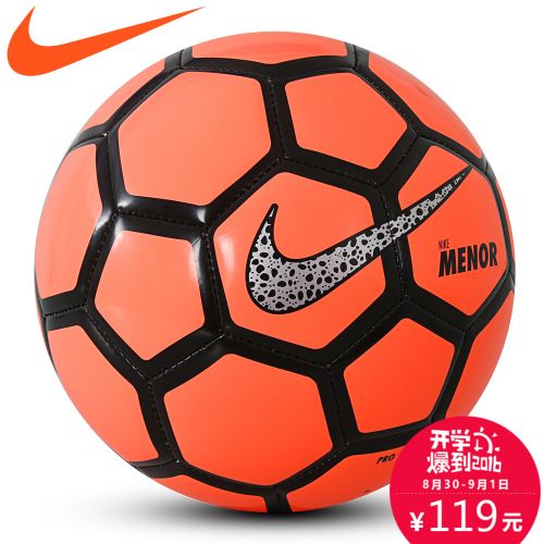 Ballon de football - Ref 6577