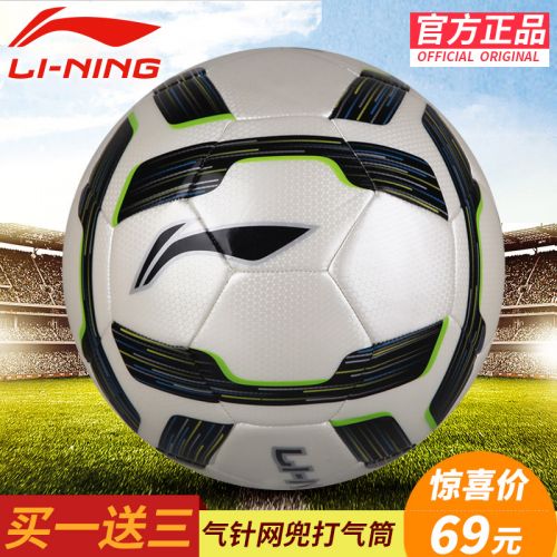 Ballon de football - Ref 6580