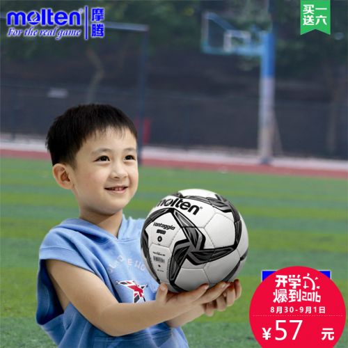 Ballon de football - Ref 6589