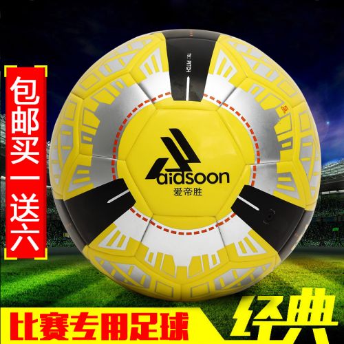 Ballon de football - Ref 6590