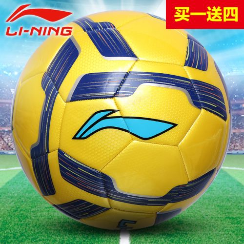 Ballon de football - Ref 6593