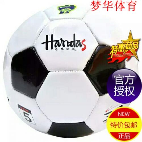 Ballon de football - Ref 6598