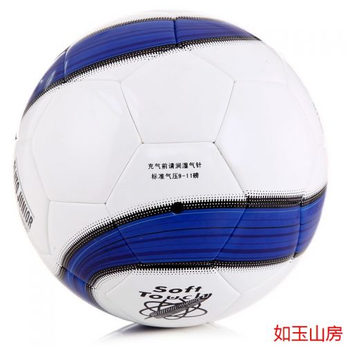 Ballon de football - Ref 6620