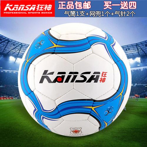 Ballon de football - Ref 6646