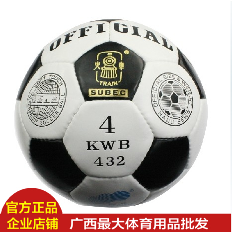 Ballon de football - Ref 6706
