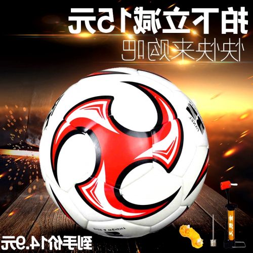 Ballon de football - Ref 6744