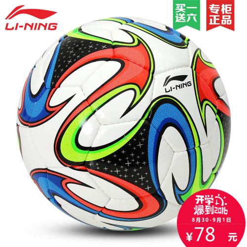 Ballon de football - Ref 6774