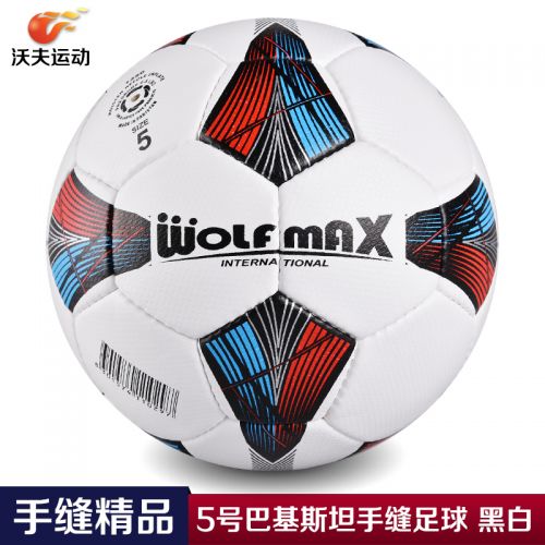 Ballon de football - Ref 6780