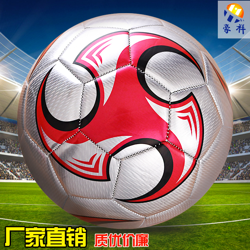 Ballon de football - Ref 6797
