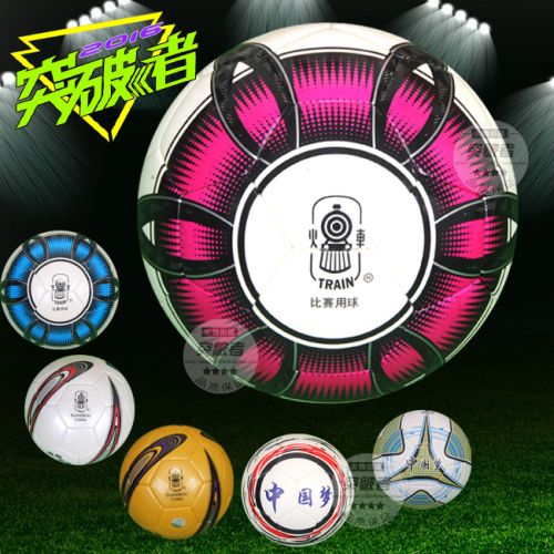 Ballon de football - Ref 6809