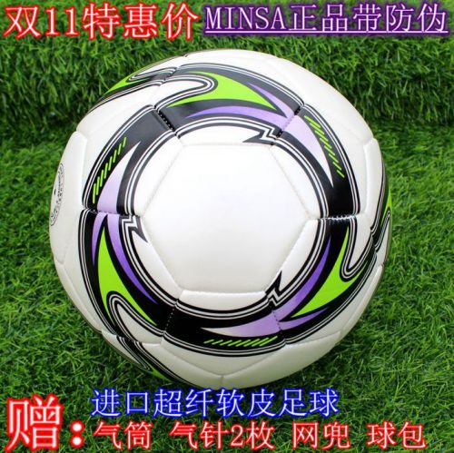 Ballon de football - Ref 6912
