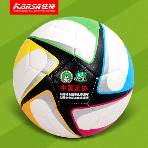 Ballon de football - Ref 6915