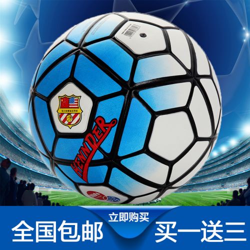 Ballon de football - Ref 6948