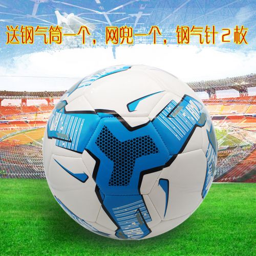 Ballon de football - Ref 6955