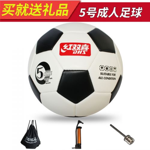 Ballon de football - Ref 7013