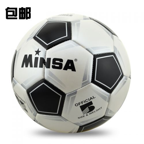 Ballon de football - Ref 7130