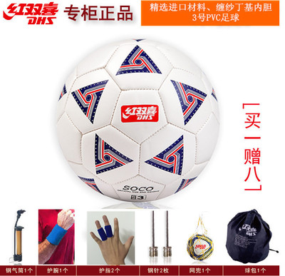 Ballon de football - Ref 7191