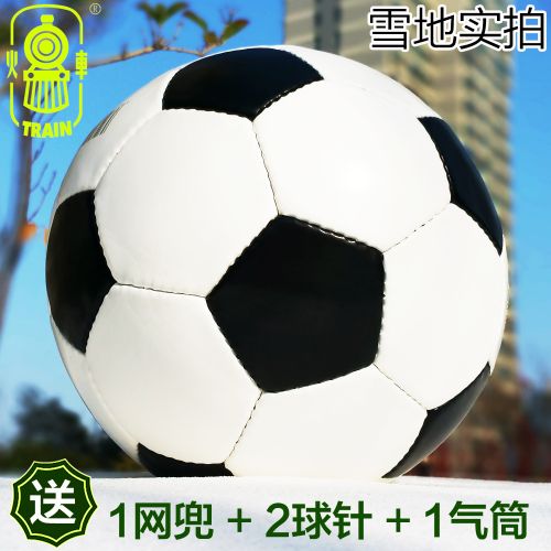 Ballon de football - Ref 7270