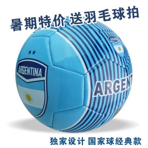 Ballon de football - Ref 7355