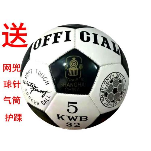 Ballon de football - Ref 7446