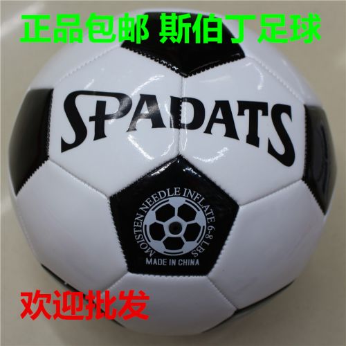 Ballon de football - Ref 7472