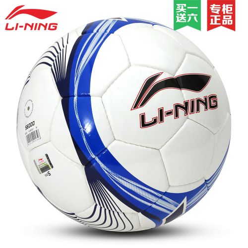 Ballon de football - Ref 7485