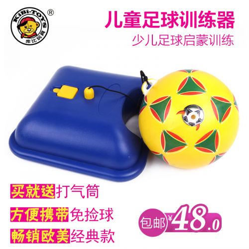 Ballon de football - Ref 7516