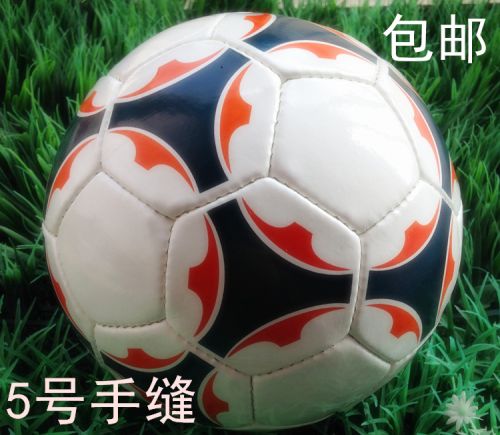 Ballon de football - Ref 7539