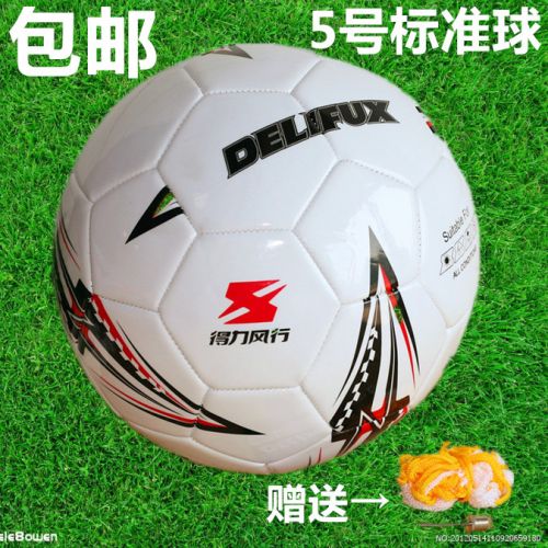 Ballon de football - Ref 7572