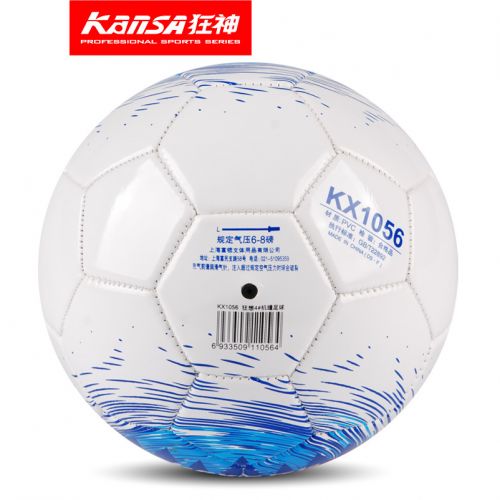 Ballon de football - Ref 7609