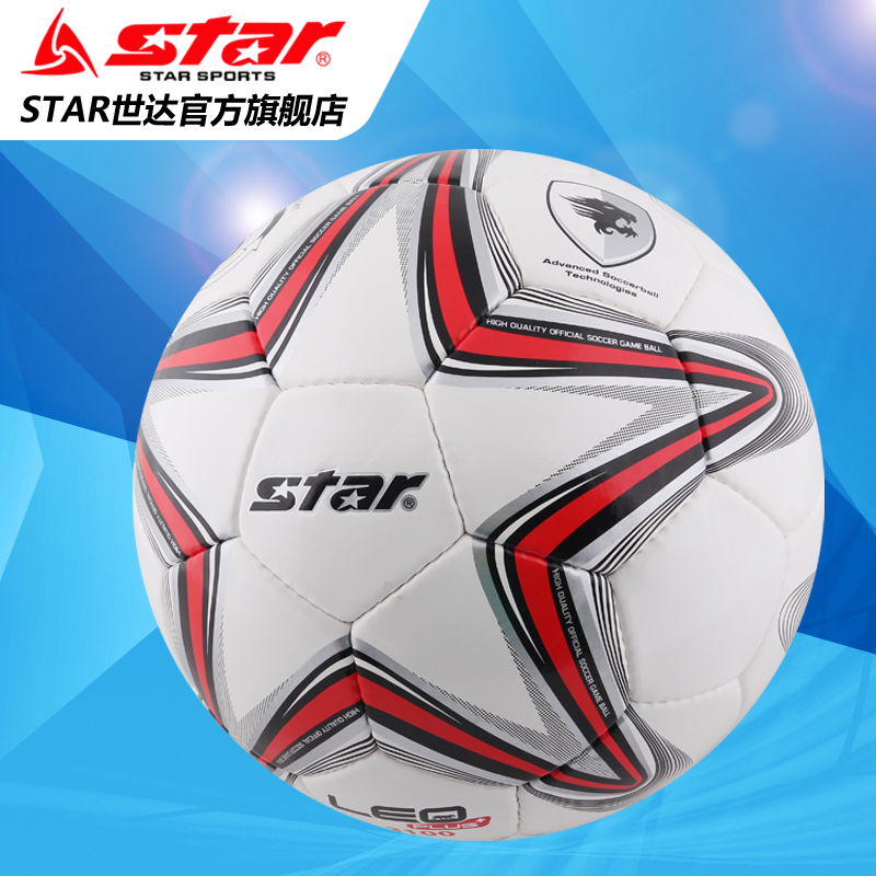 Ballon de football 7615