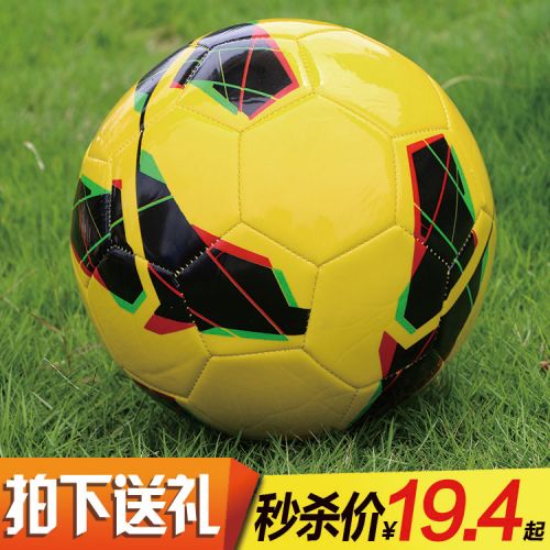 Ballon de football 7627