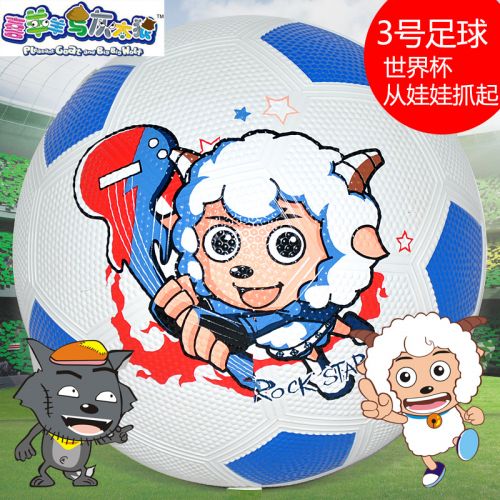 Ballon de football 7655
