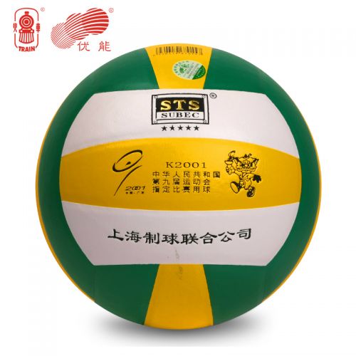 Ballon de volley-ball TRAIN - Ref 2007889