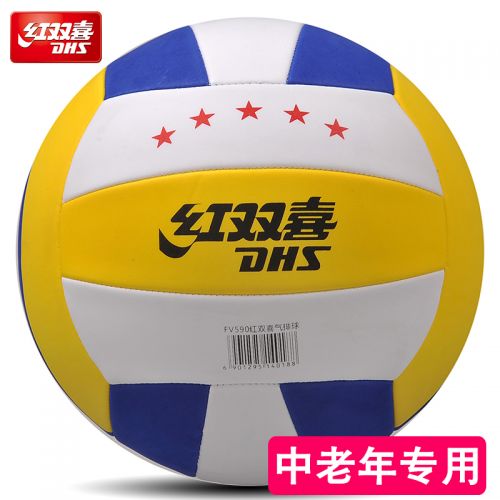Ballon de volley ball 2007956