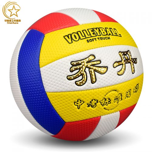Ballon de volley ball 2007966