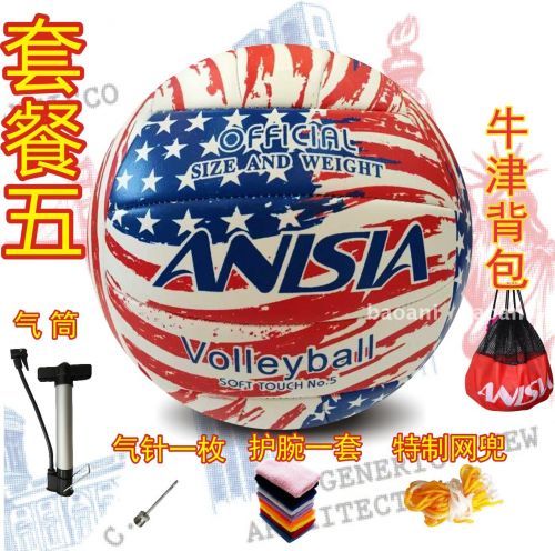 Ballon de volley ball 2007987