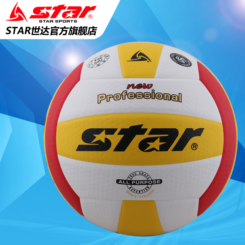 Ballon de volley-ball STAR - Ref 2008004