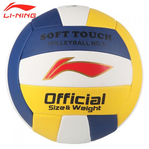 Ballon de volley-ball LINING - Ref 2008026