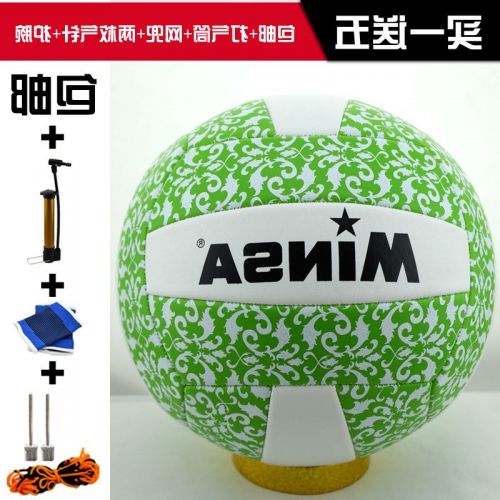 Ballon de volley-ball MINSA - Ref 2008112