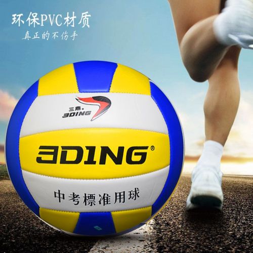Ballon de volley-ball - Ref 2008137