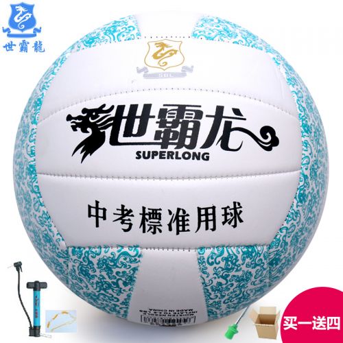 Ballon de volley-ball SUPERLONG - Ref 2008157